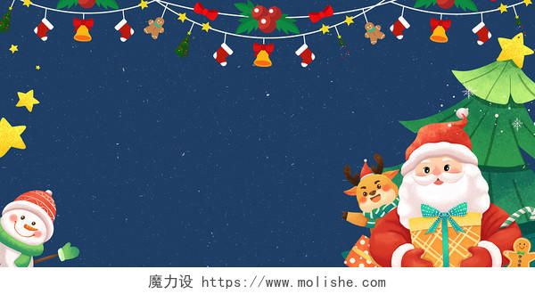 蓝色卡通圣诞树圣诞老人圣诞边框展板背景圣诞节背景